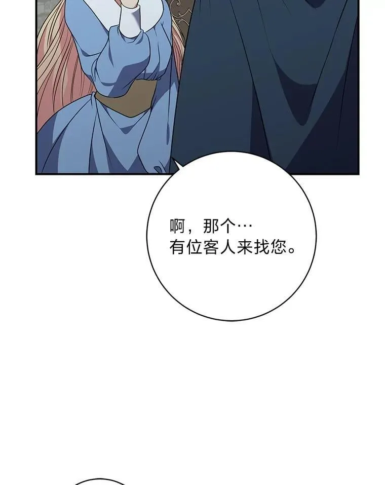 68.负心的丈夫 第35页