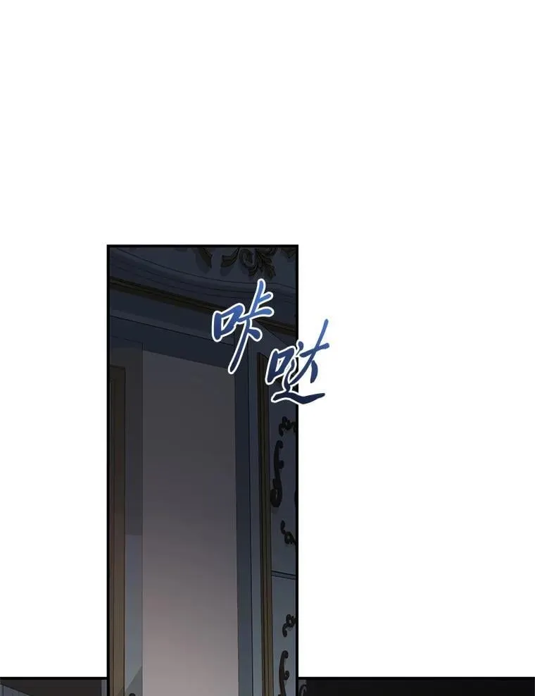 68.负心的丈夫 第44页