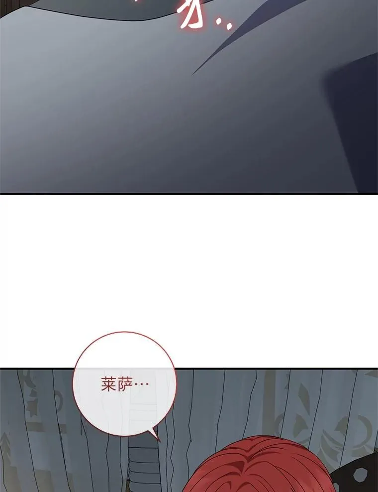68.负心的丈夫 第46页