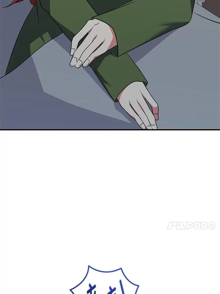 68.负心的丈夫 第54页