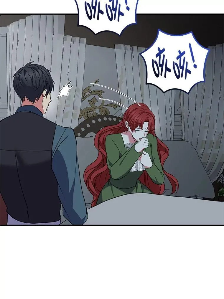 68.负心的丈夫 第55页