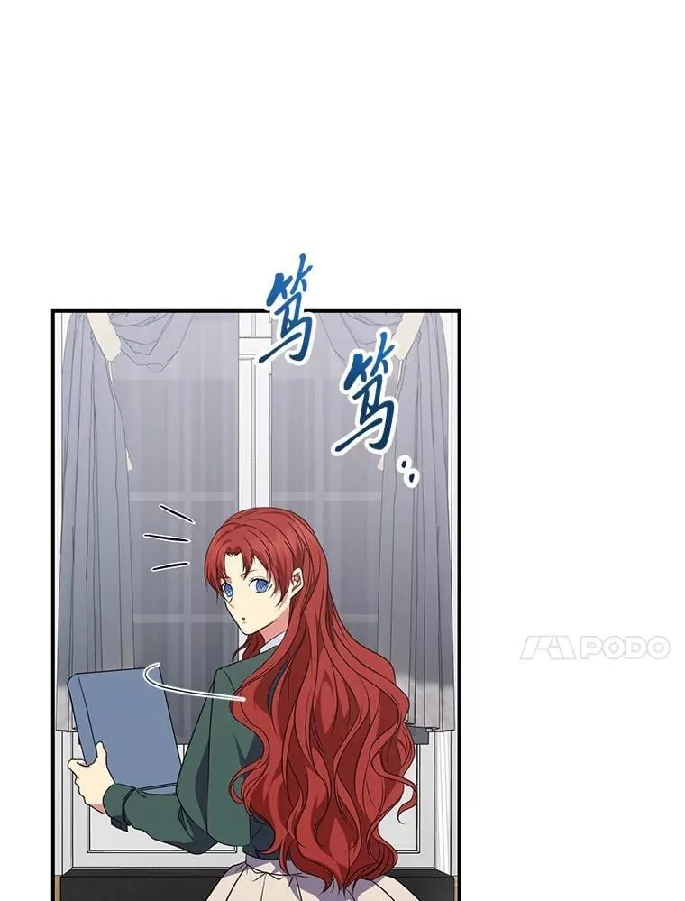 68.负心的丈夫 第84页