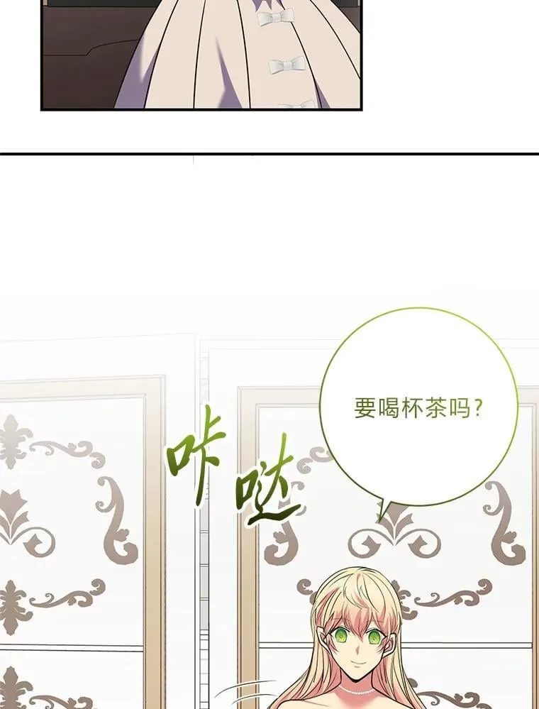 68.负心的丈夫 第85页