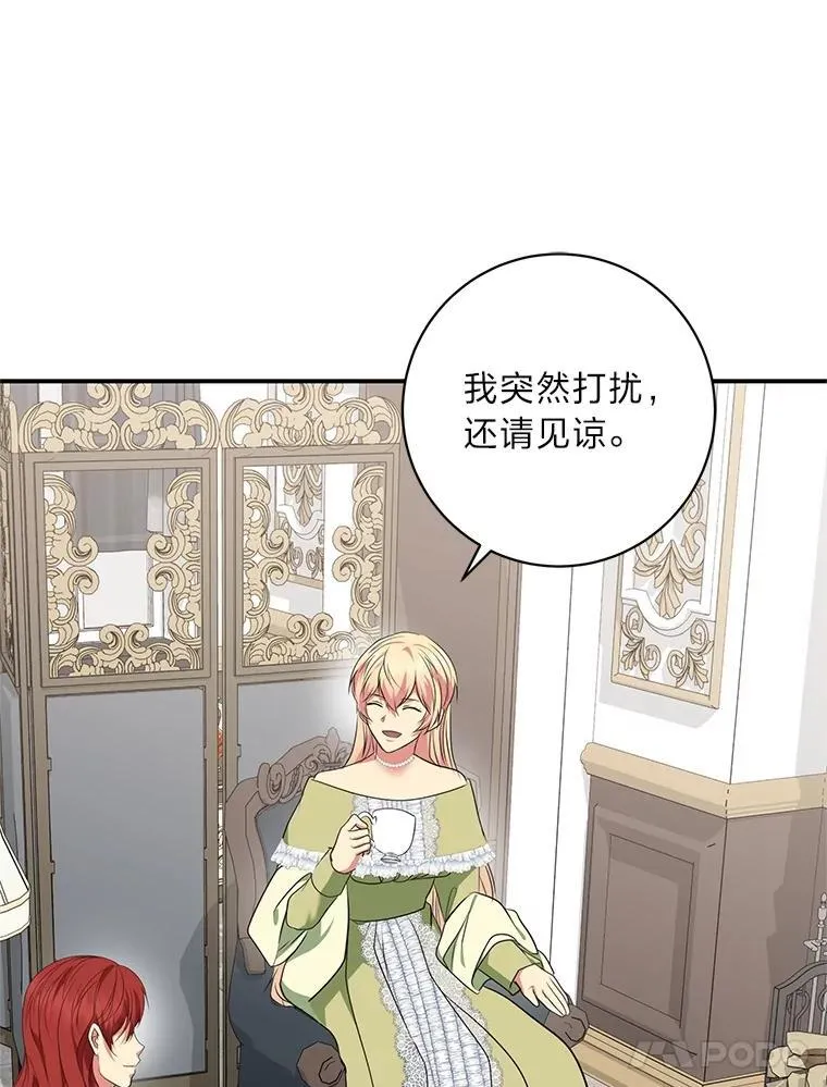 68.负心的丈夫 第87页