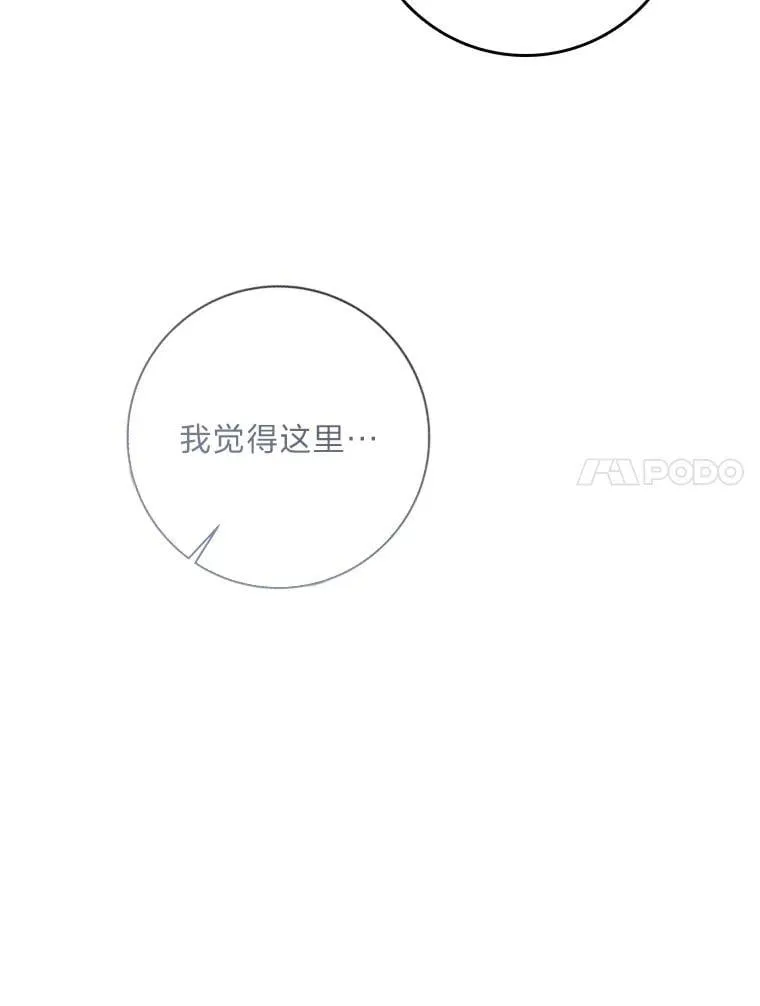 68.负心的丈夫 第94页