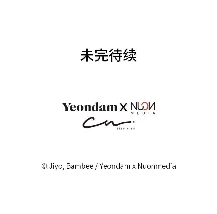 68.负心的丈夫 第99页