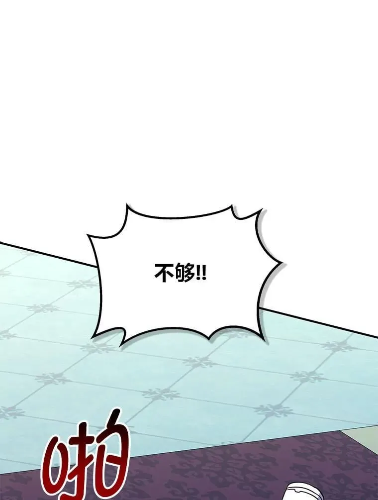 69.野心 第1页