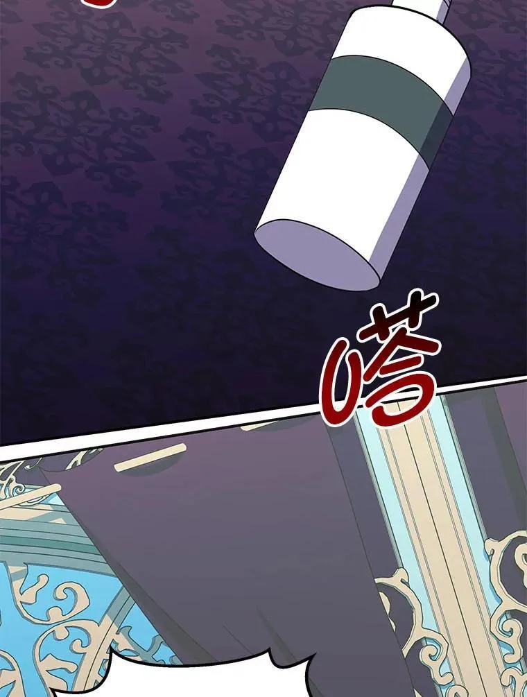 69.野心 第2页