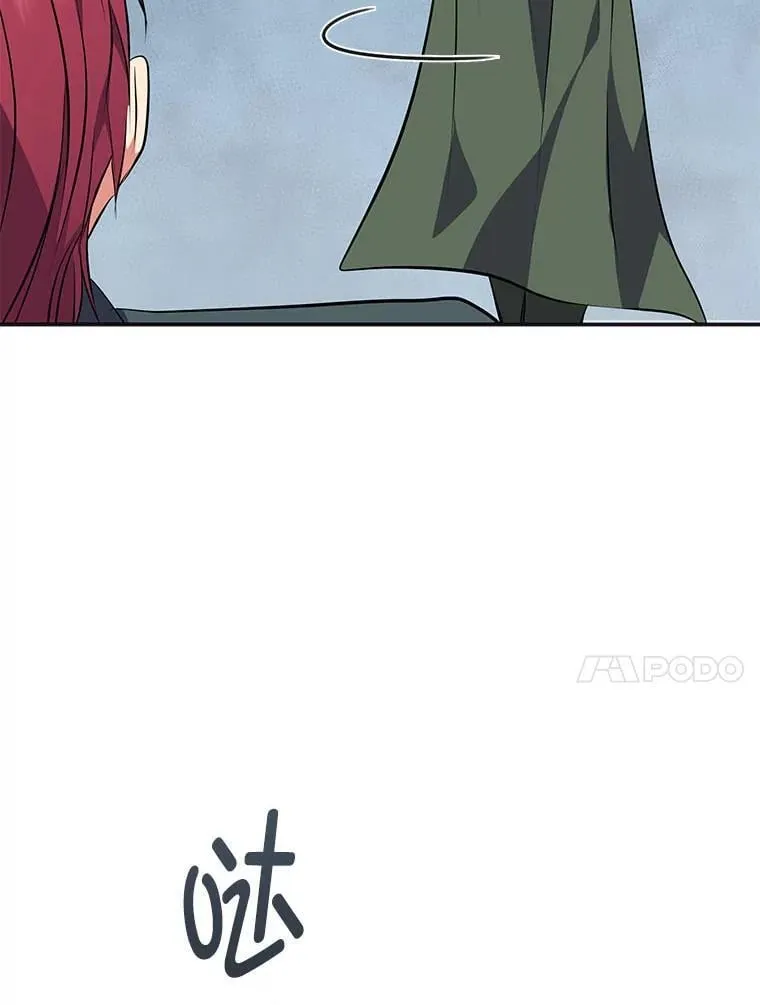 69.野心 第10页