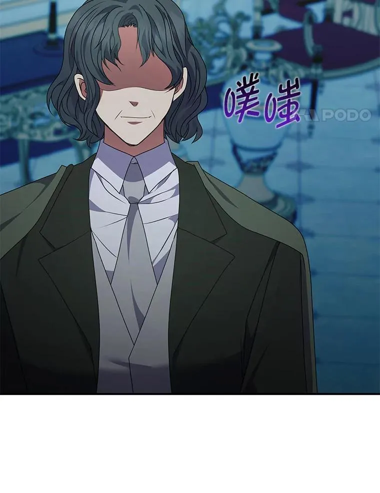 69.野心 第17页