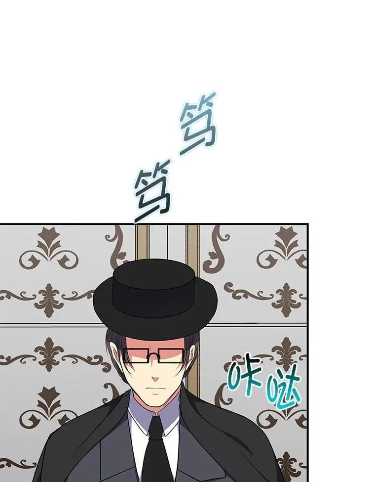 69.野心 第22页