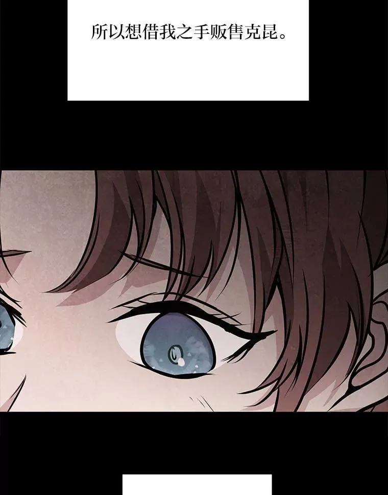 69.野心 第55页