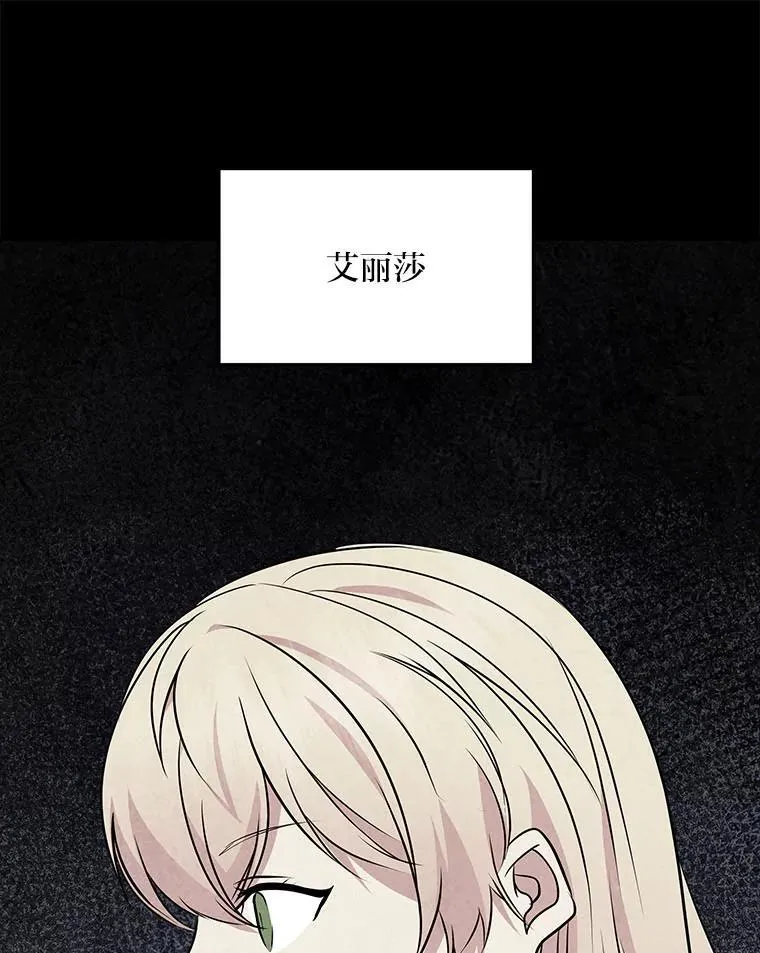 69.野心 第64页