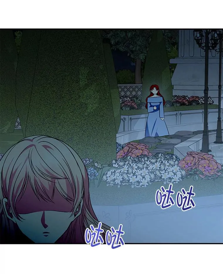 69.野心 第79页