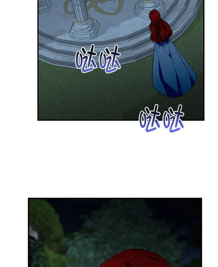 69.野心 第81页
