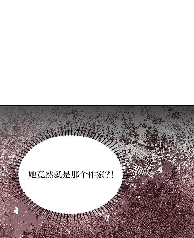69.野心 第83页
