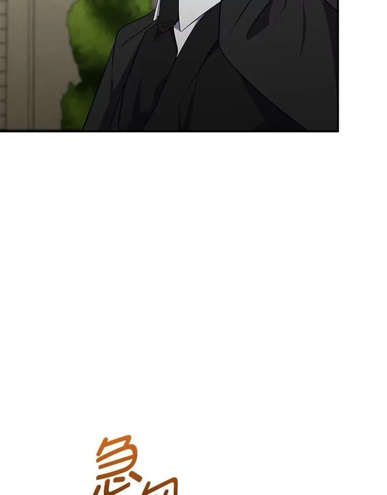 69.野心 第102页