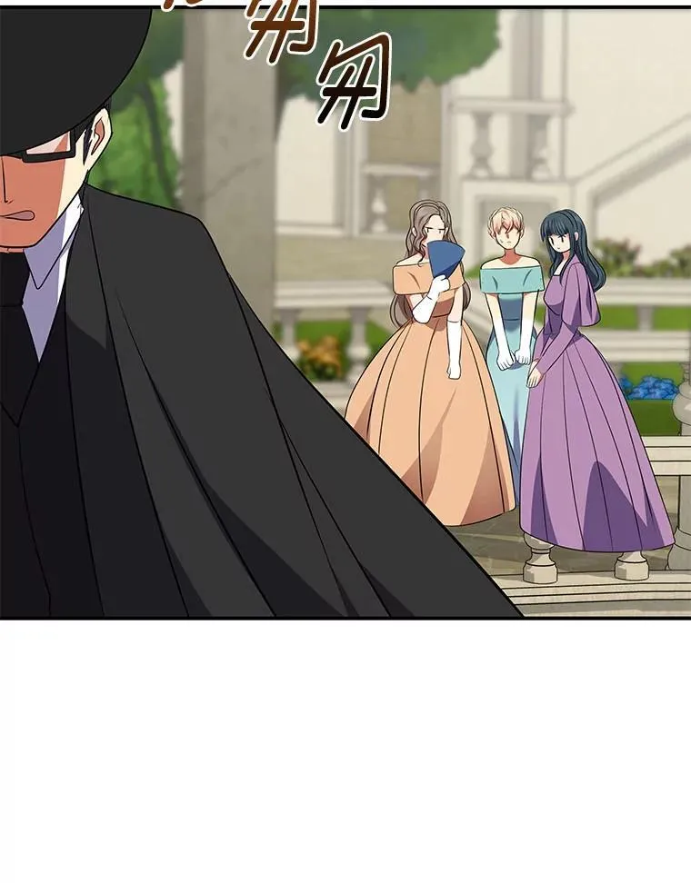 69.野心 第103页