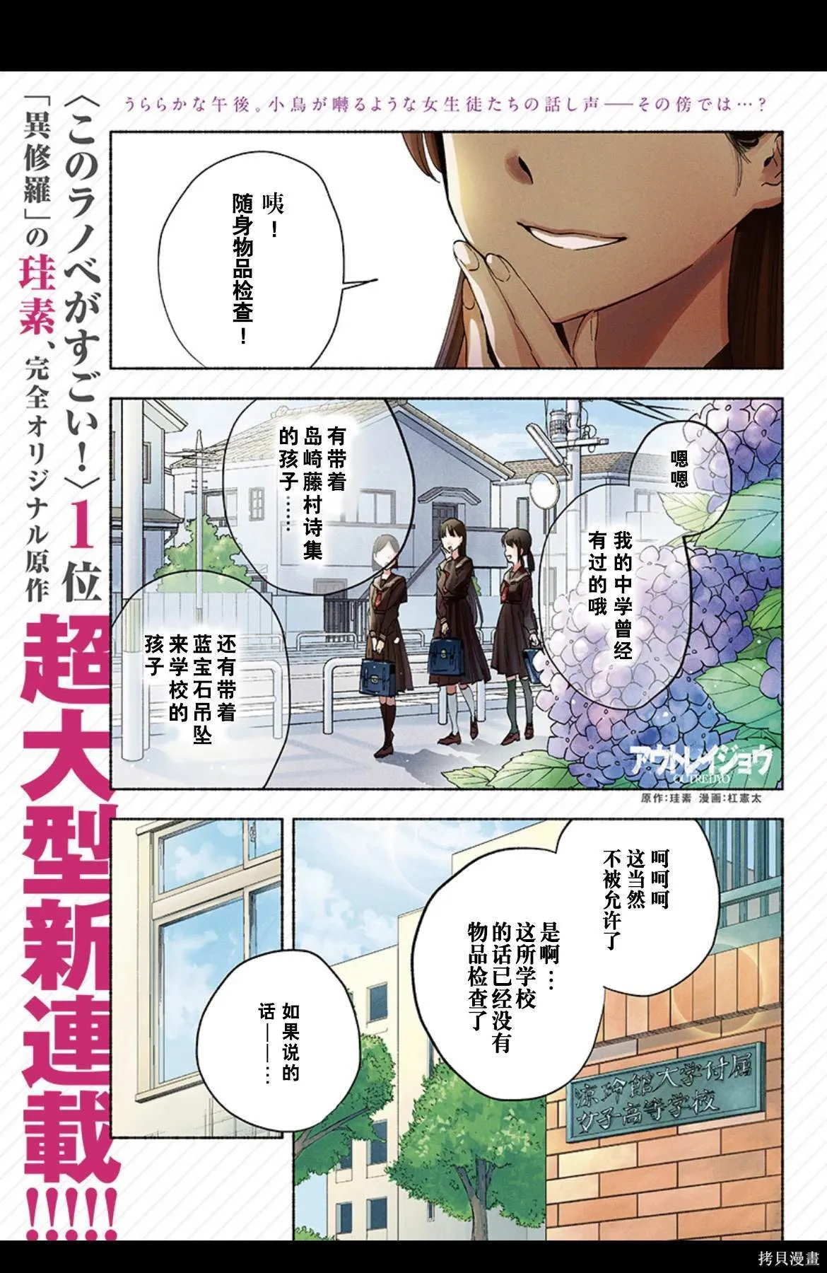 1 第1页