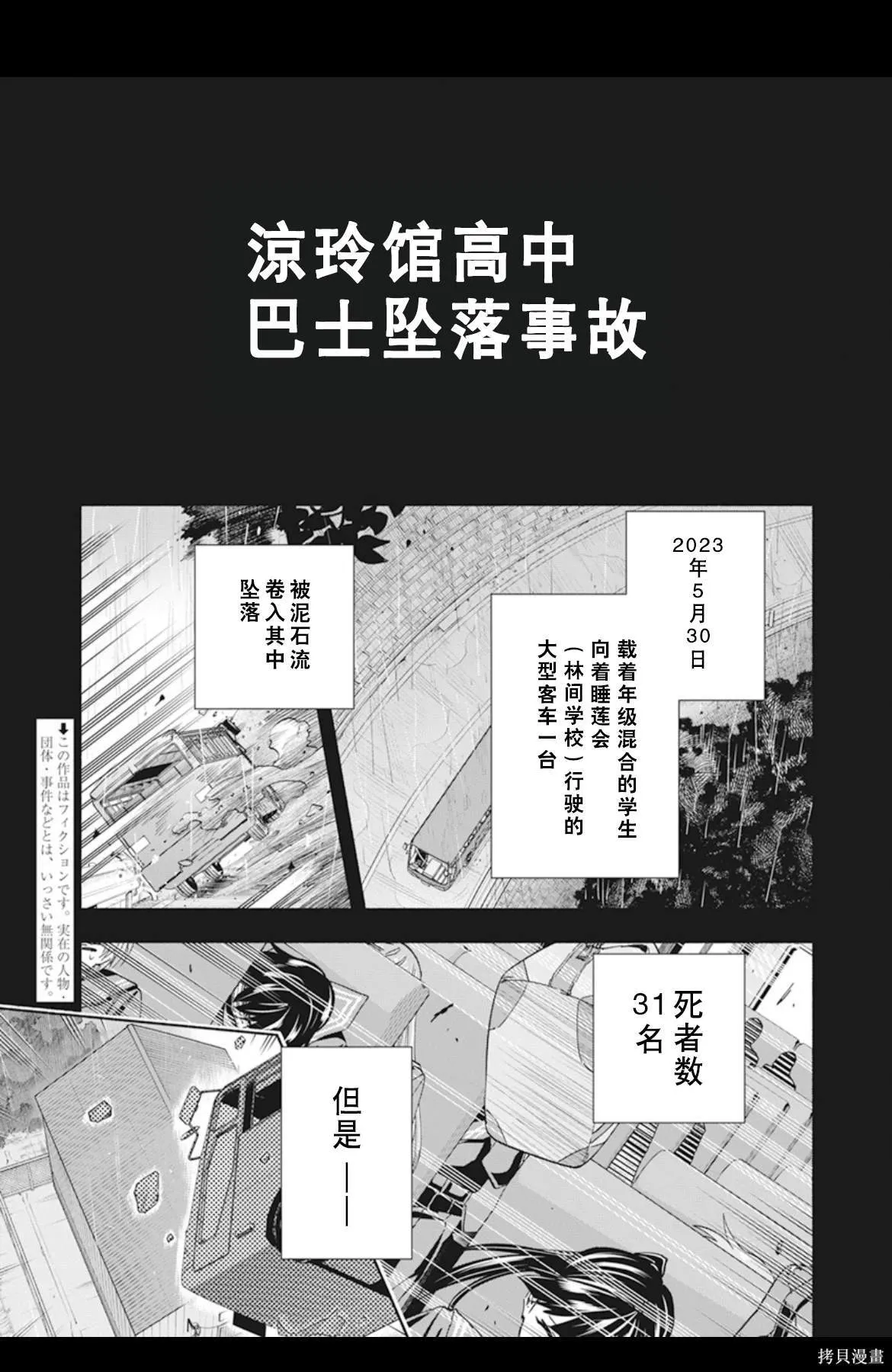 1 第5页