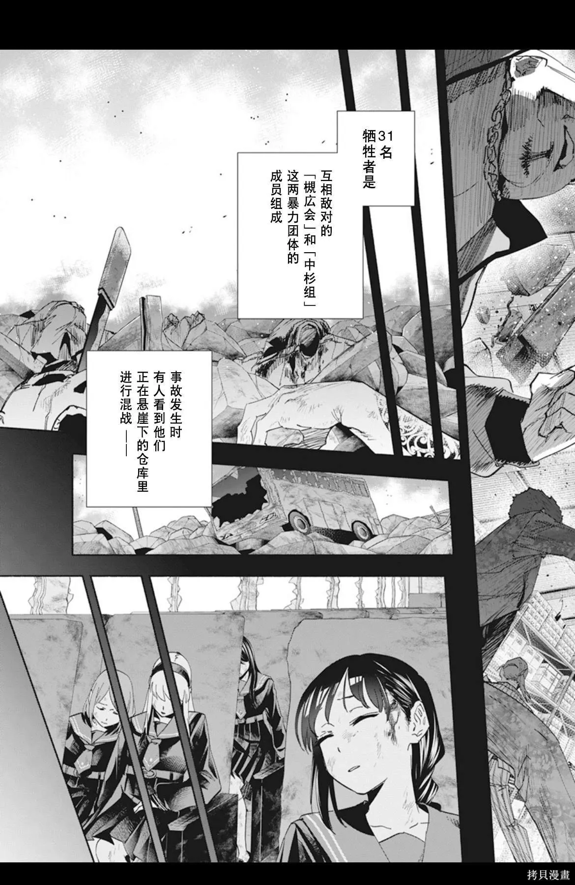 1 第7页