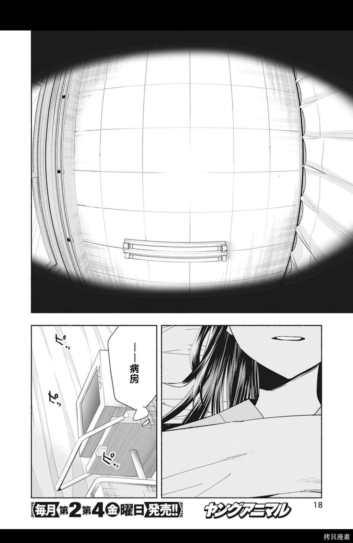 1 第8页