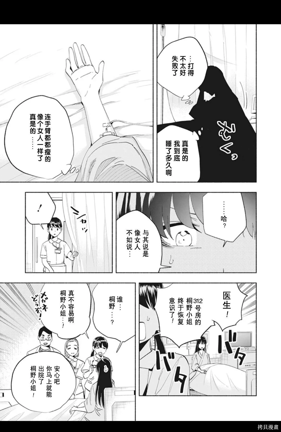 1 第9页