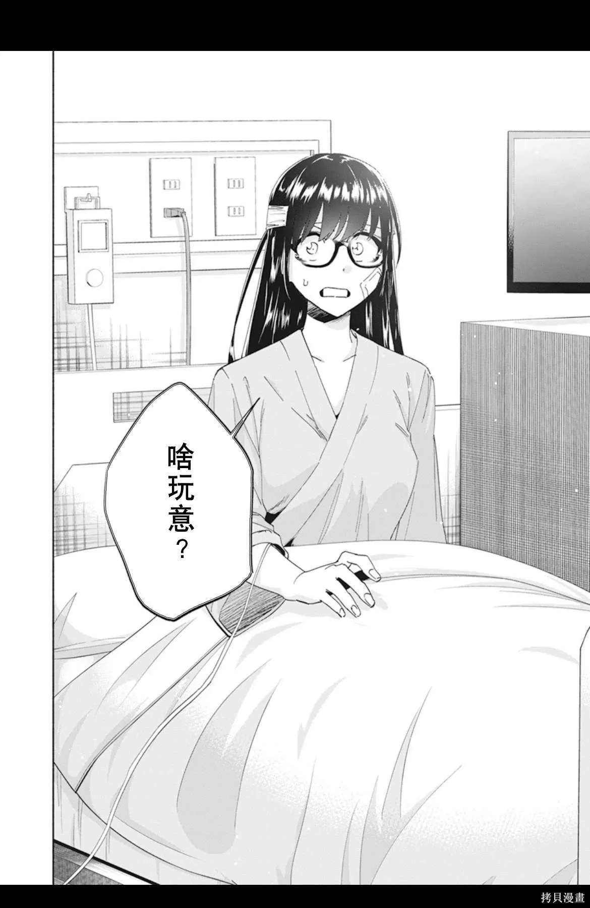 1 第10页