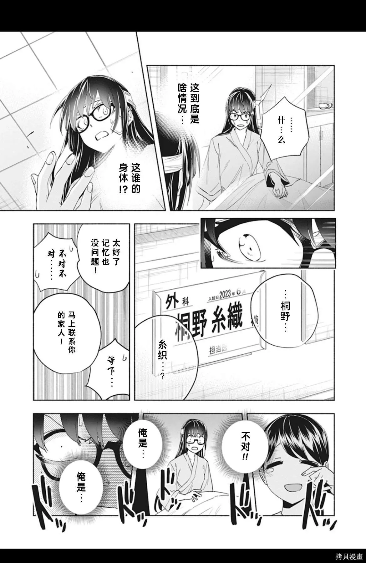 1 第11页
