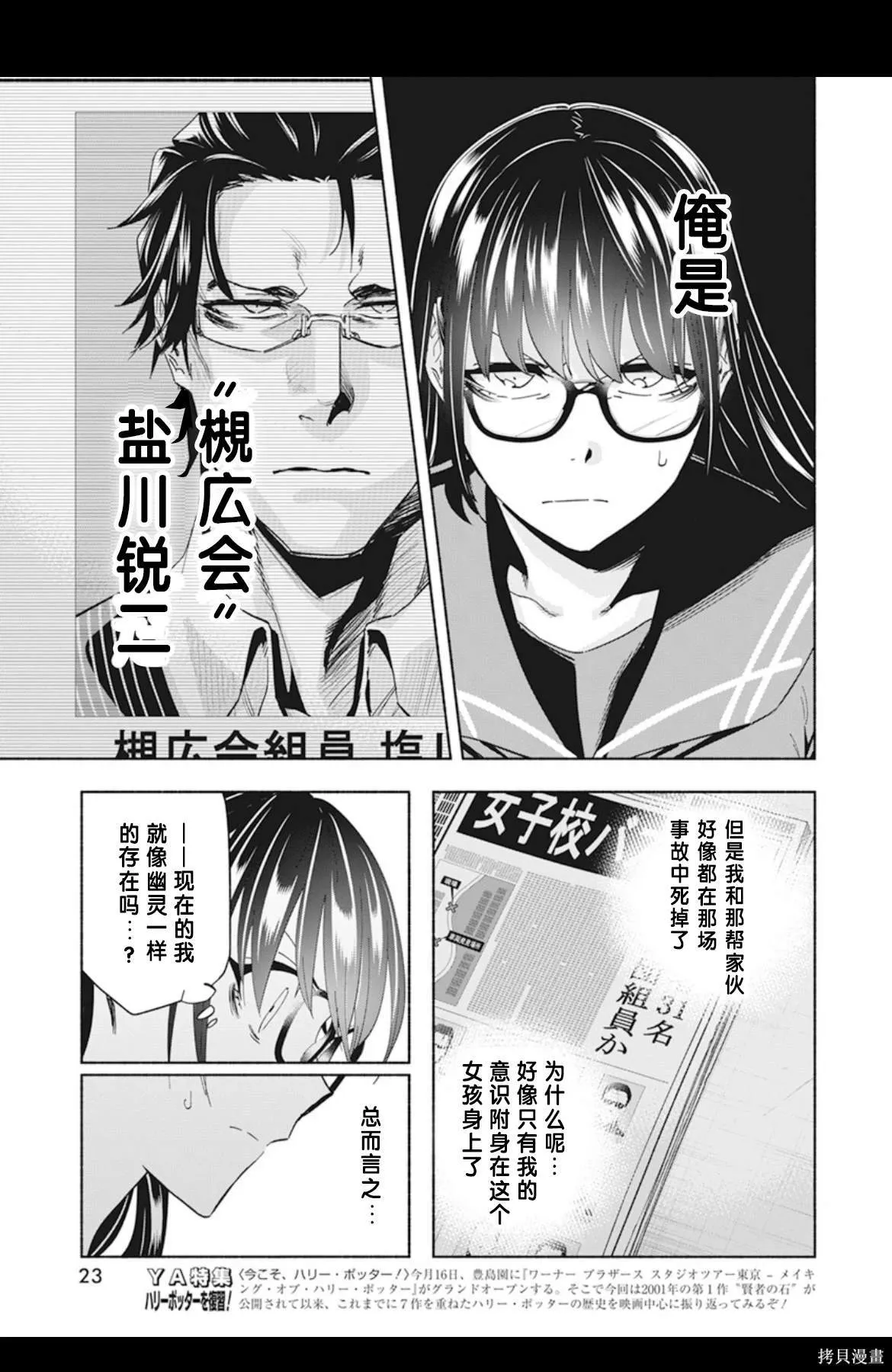 1 第13页