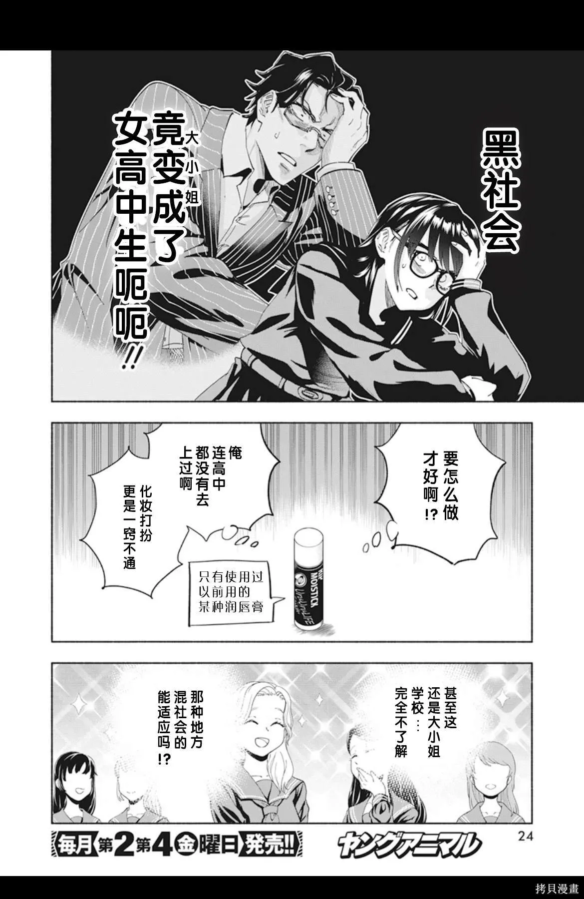 1 第14页