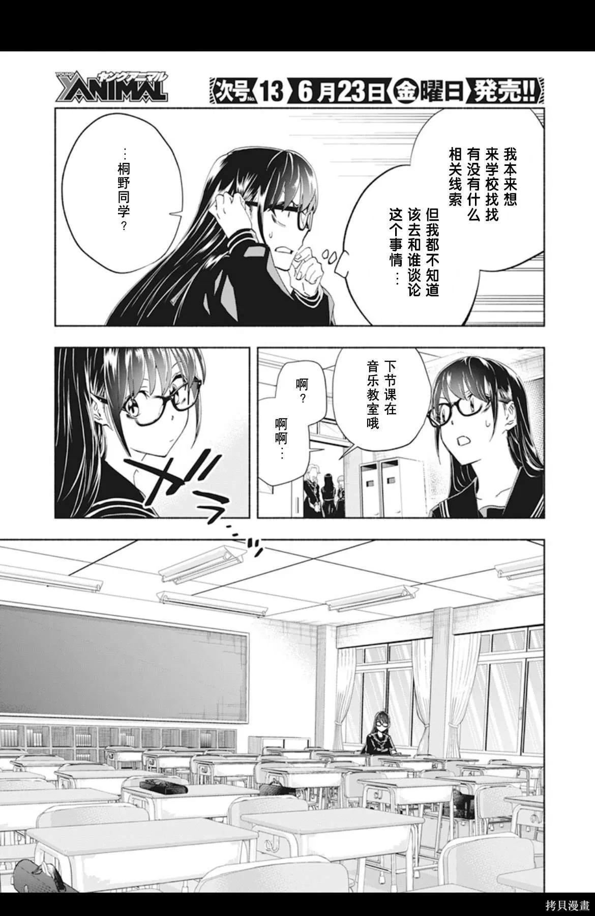 1 第15页