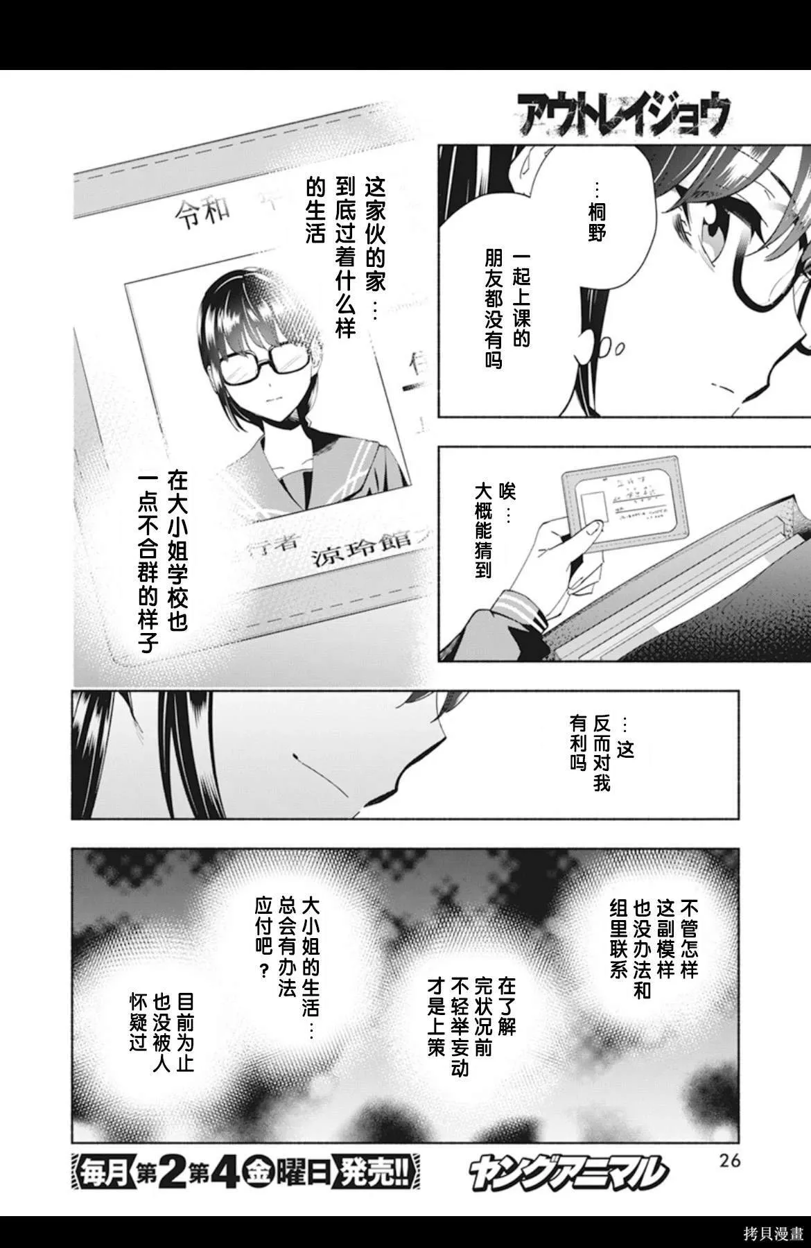 1 第16页