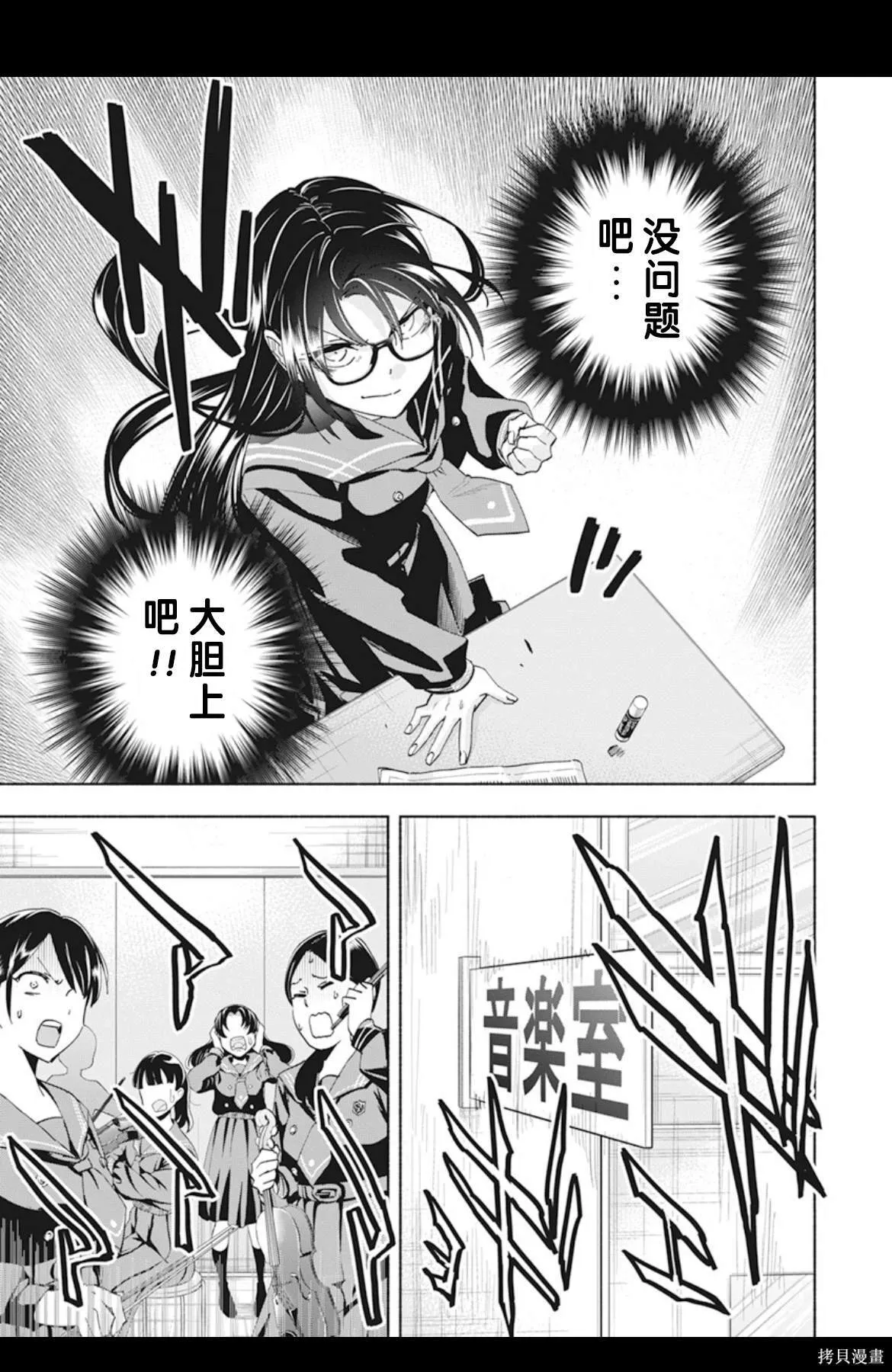1 第17页