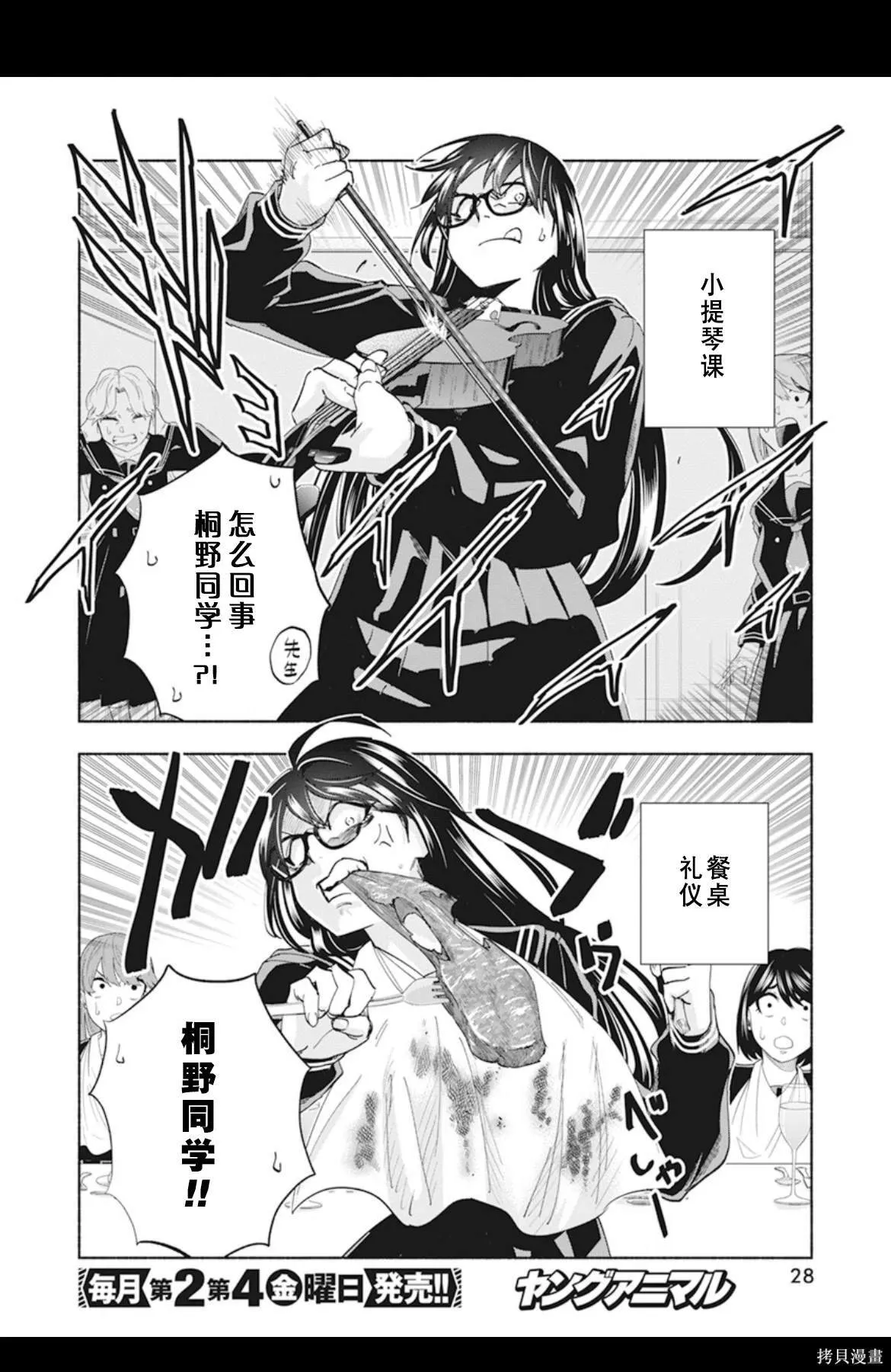 1 第18页