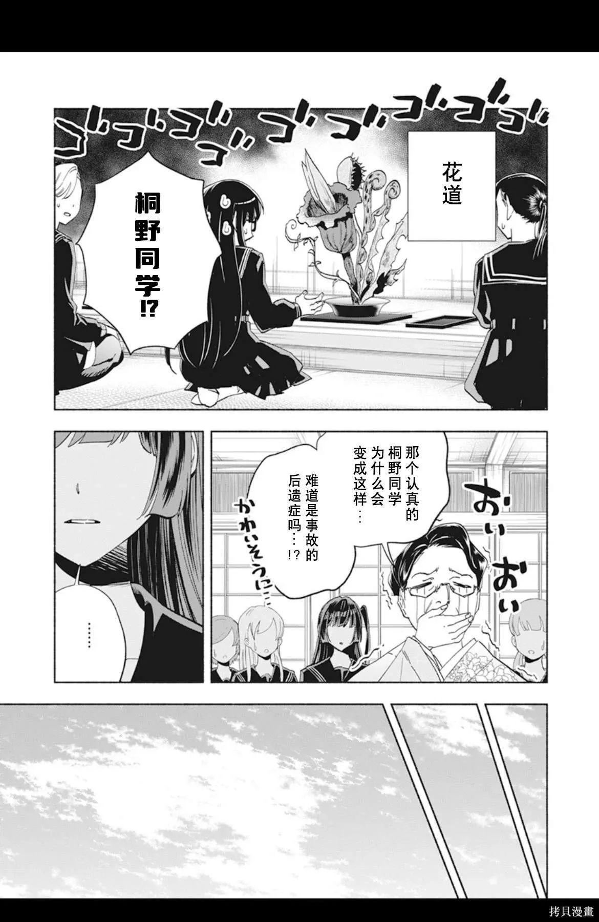 1 第19页