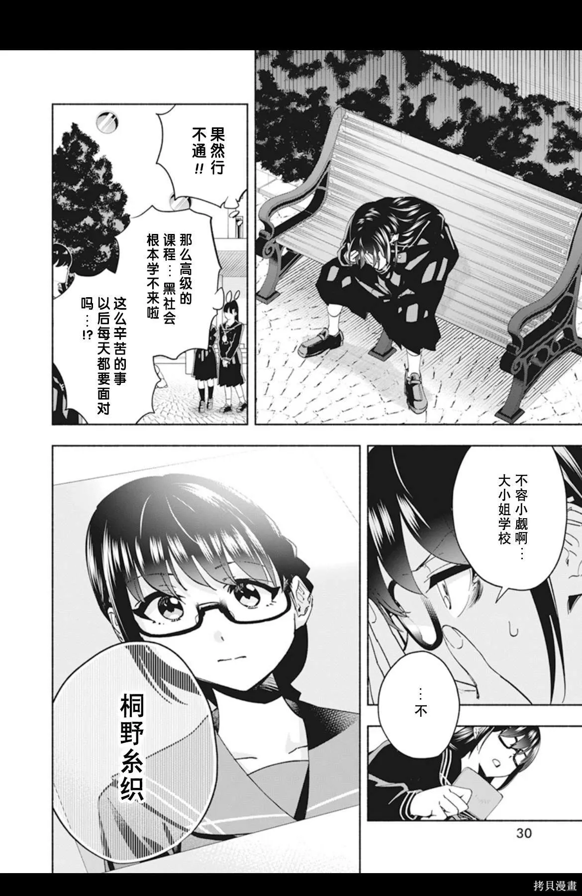 1 第20页