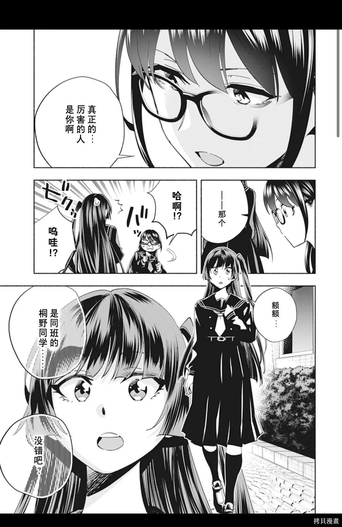 1 第21页