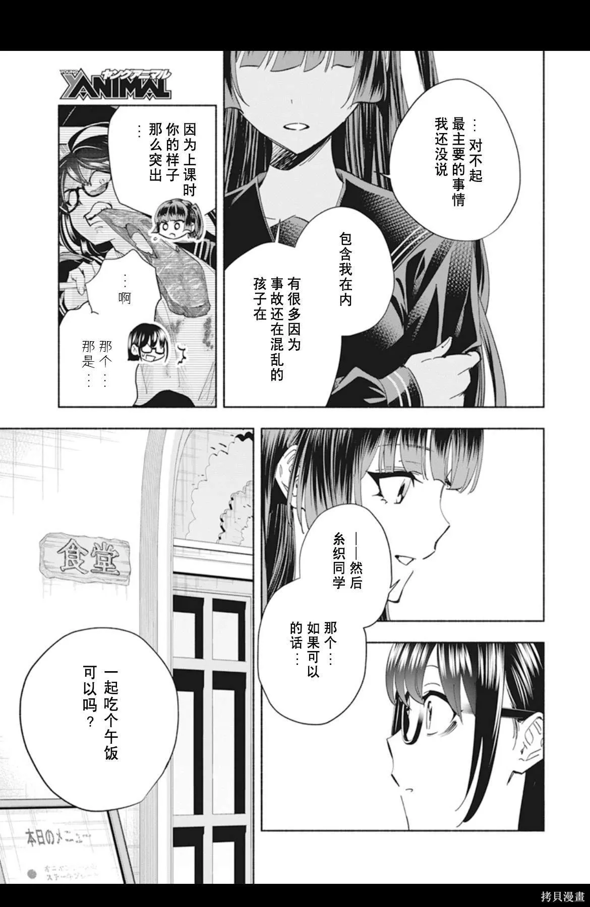 1 第23页