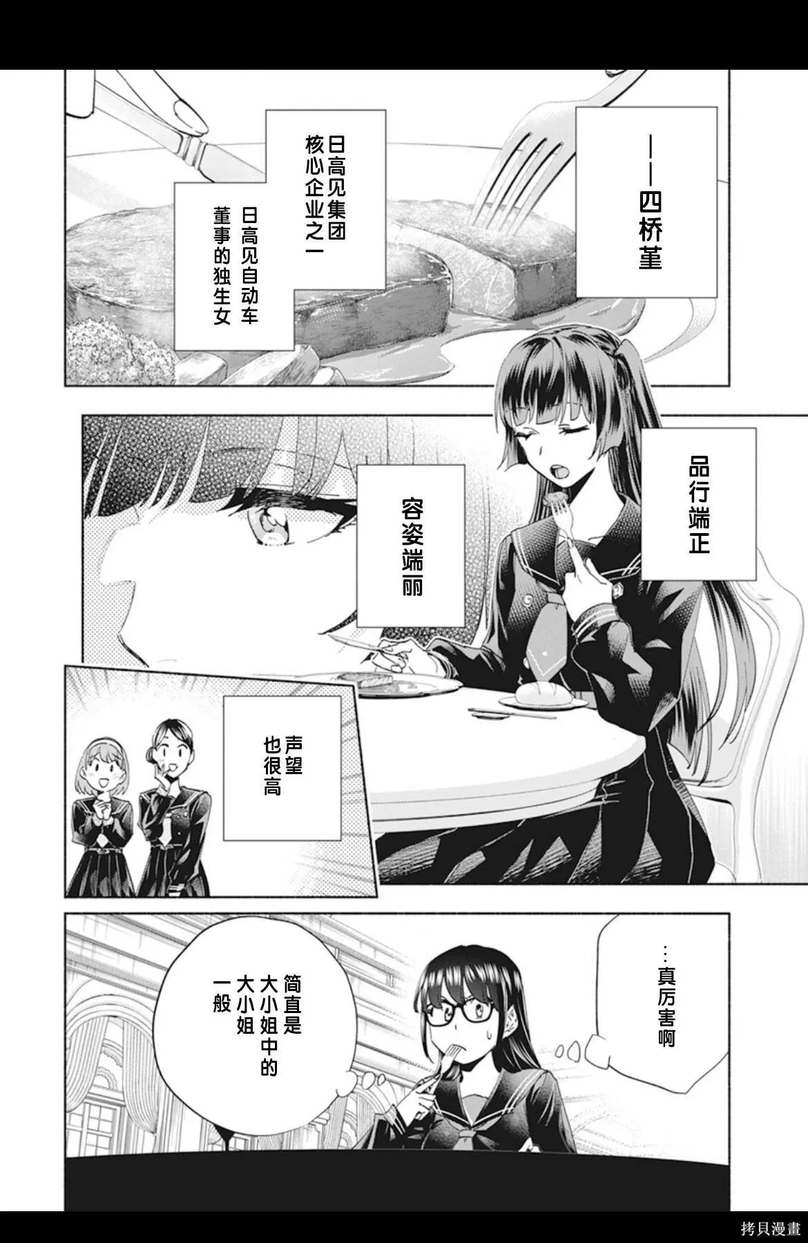 1 第24页