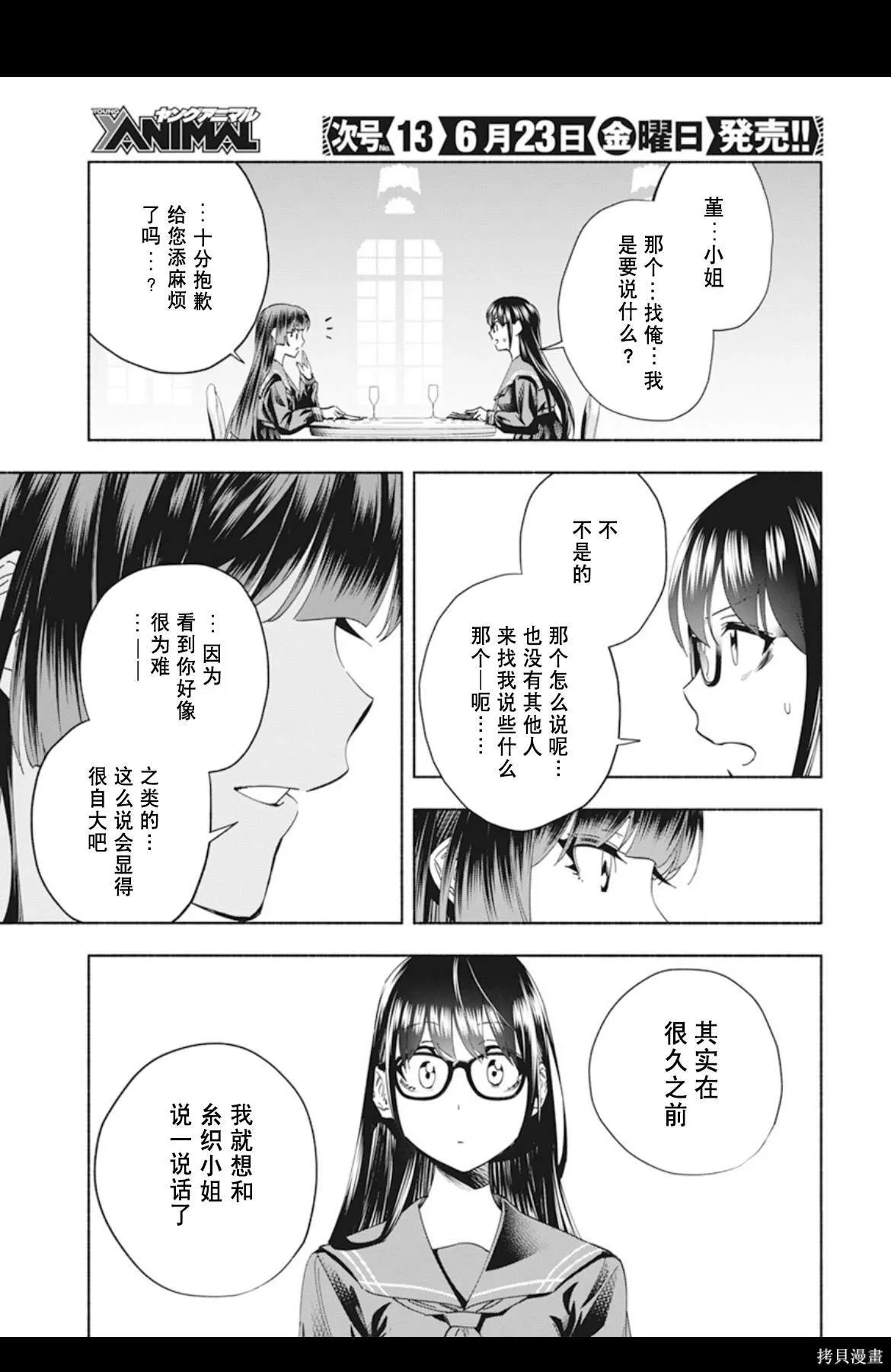1 第25页