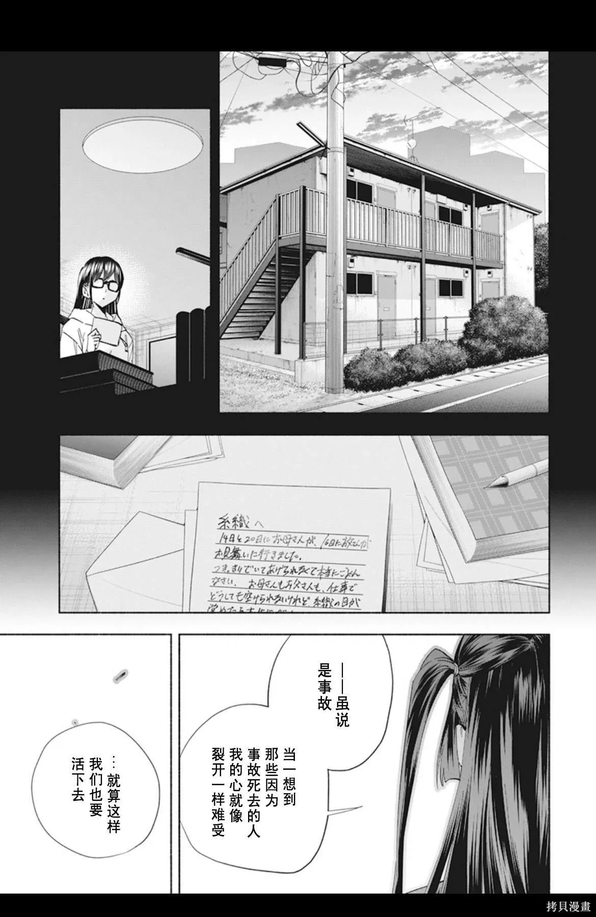 1 第27页