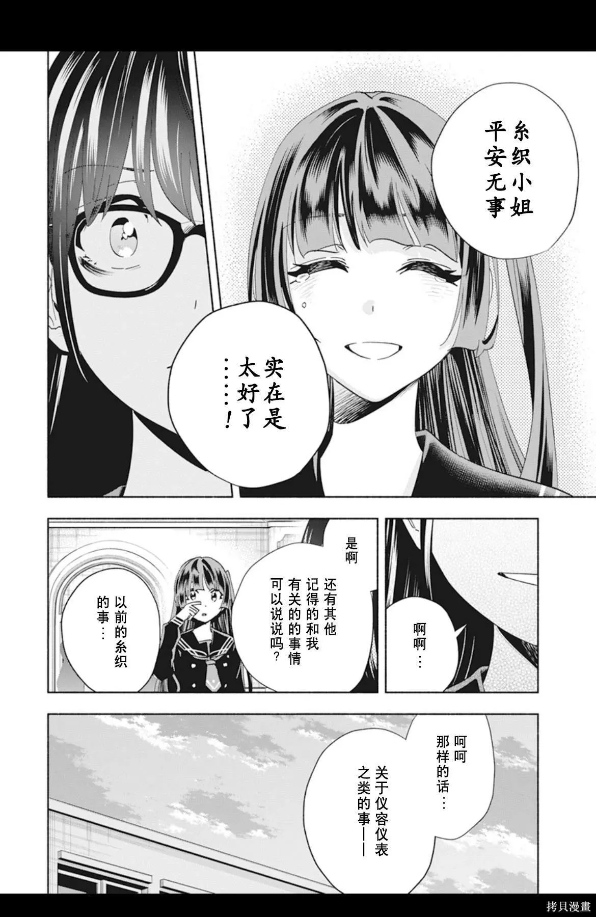 1 第28页