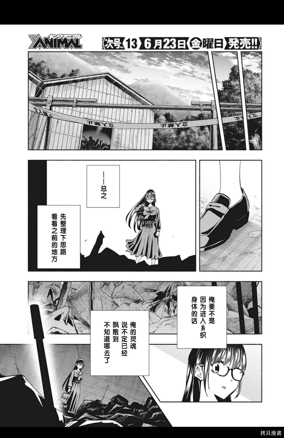 1 第29页