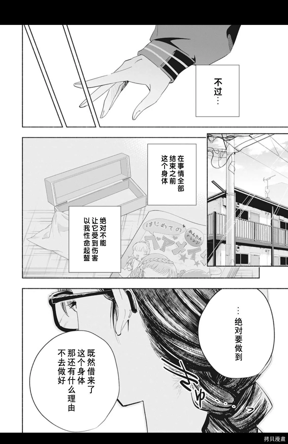 1 第30页