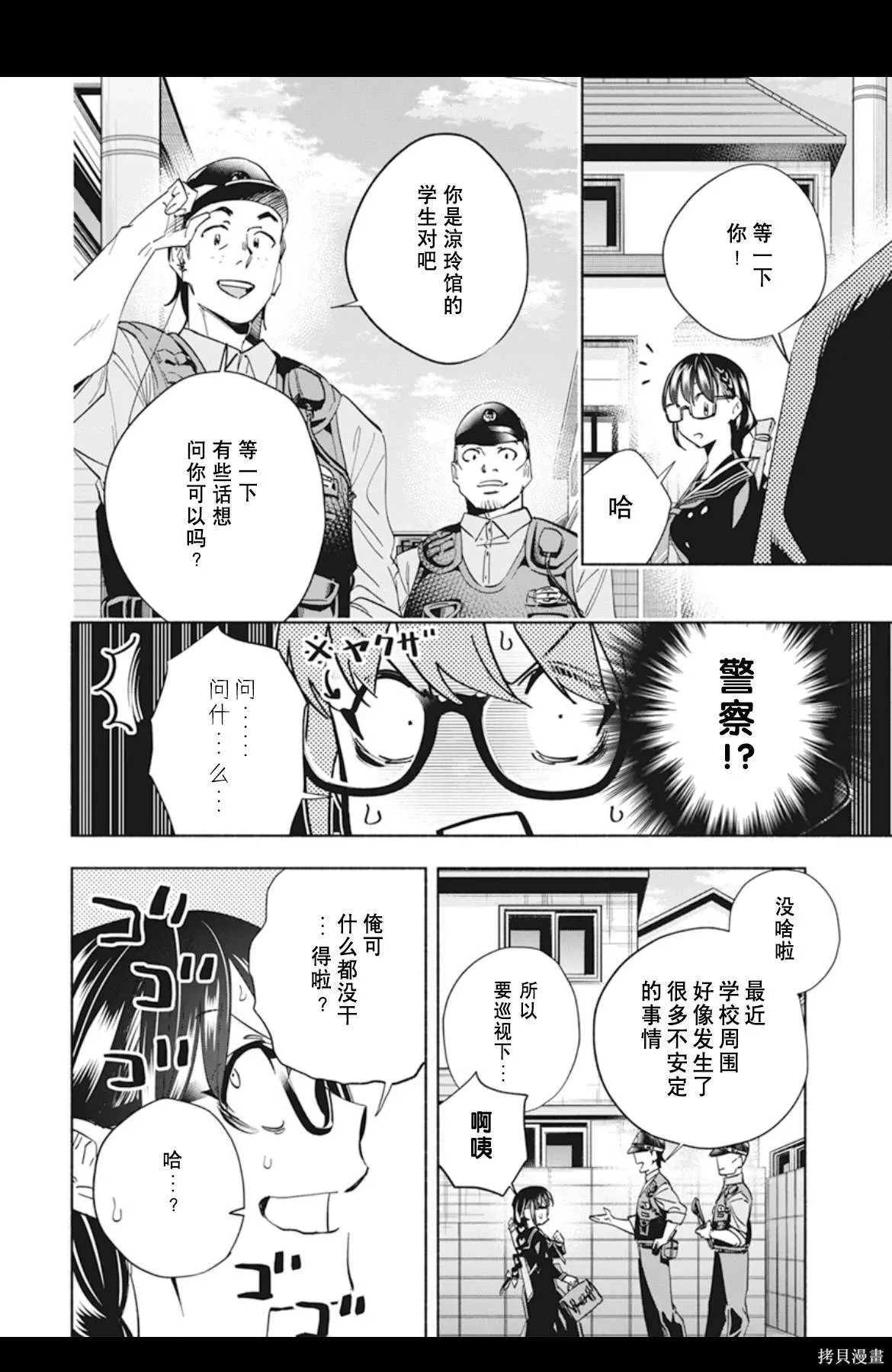 1 第32页