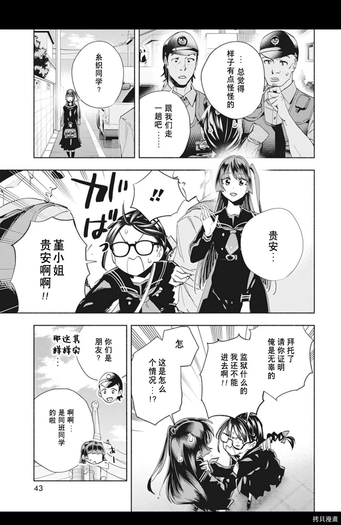 1 第33页