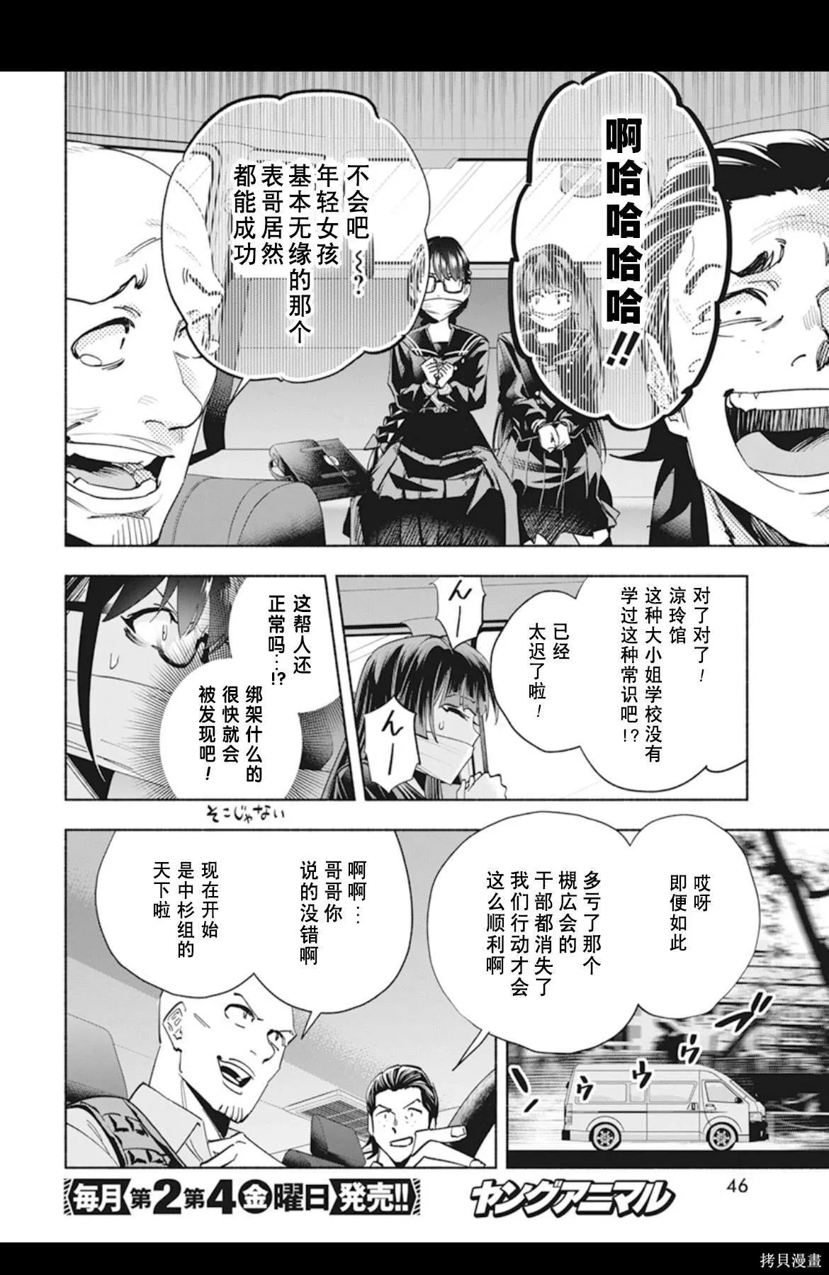 1 第36页