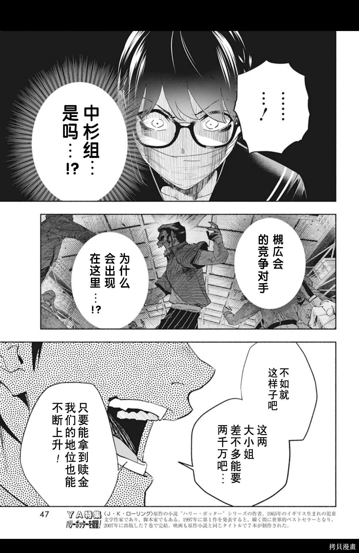 1 第37页