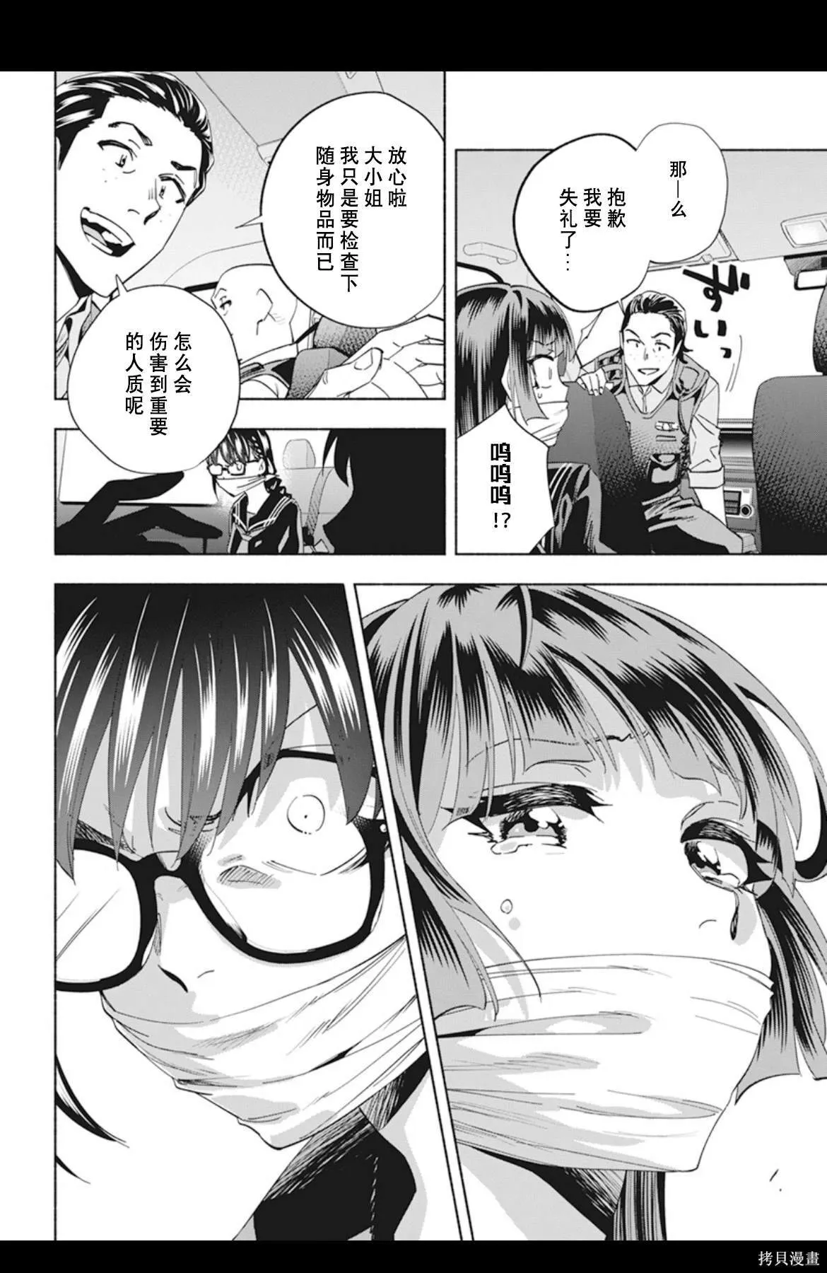 1 第38页